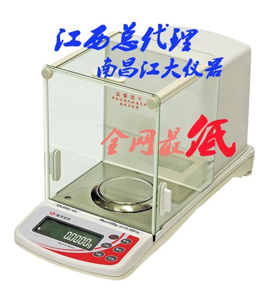 沈阳龙腾ESJ182-4十万分之一分析天平