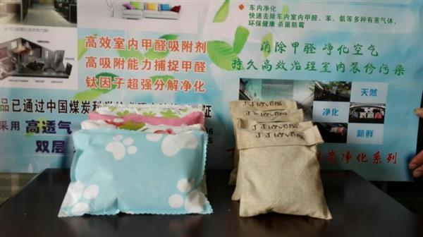 新房装修用的天津活性炭炭包价格