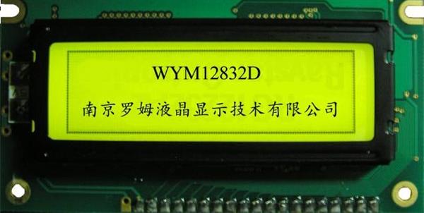 南京罗姆供应12832D液晶模组,SBN0064,单色点屏,工厂直供