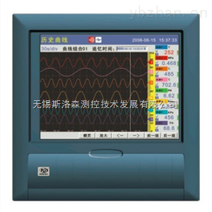 真空度记录仪 VX8100彩屏无纸记录仪 数据记录仪